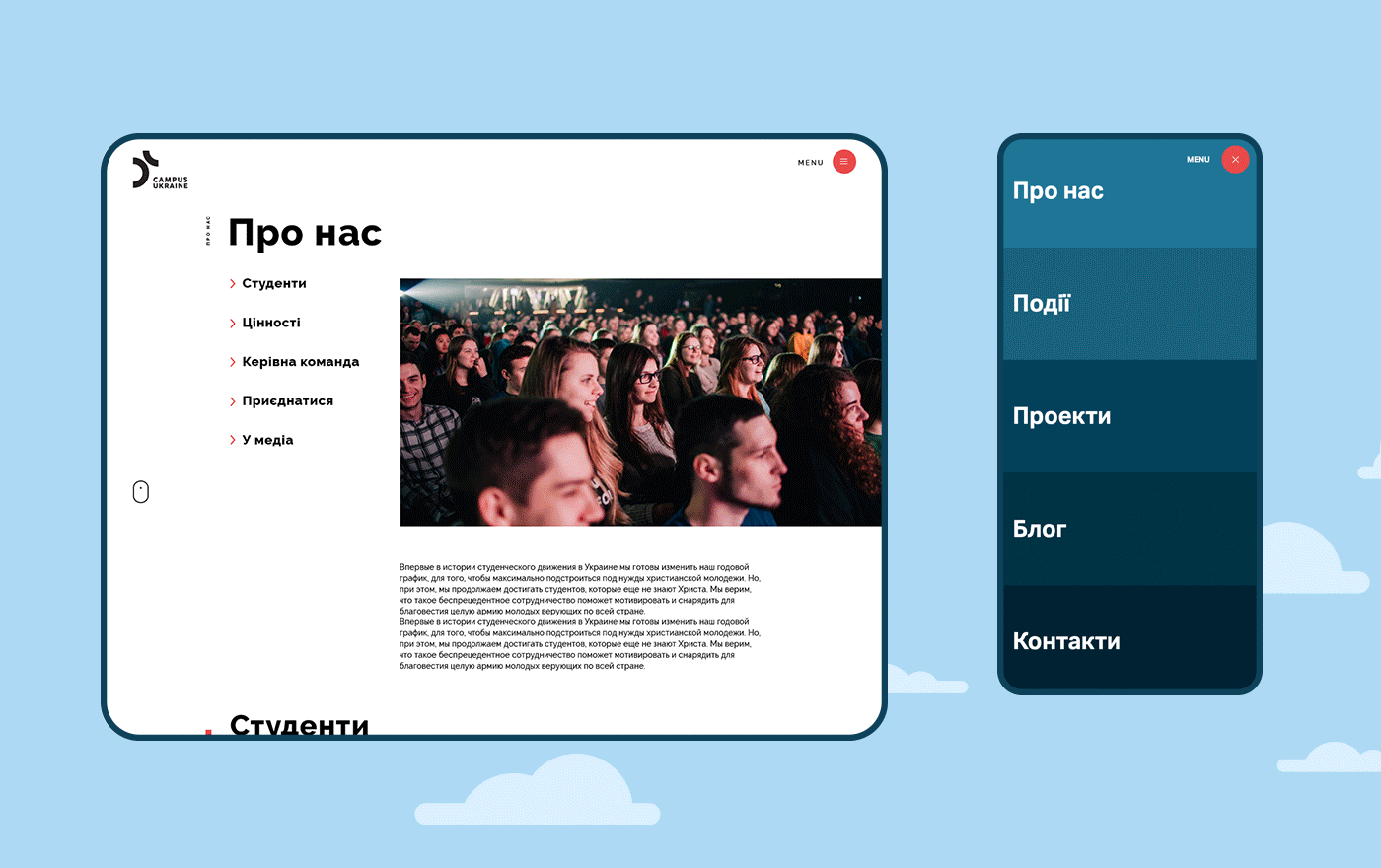 website design and development