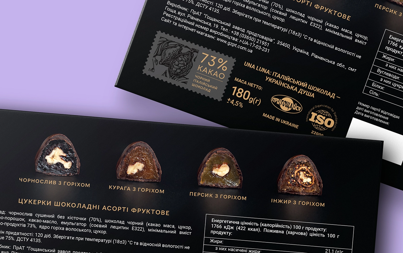 chocolate packaging design
